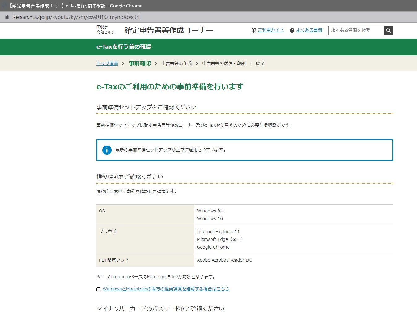 あすか税理士法人 あすかコンサルティング株式会社 あすか税理士法人 あすかコンサルティング株式会社